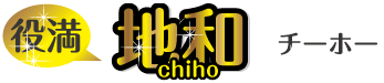 チーホー