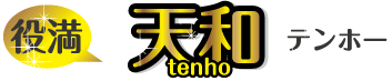 テンホー